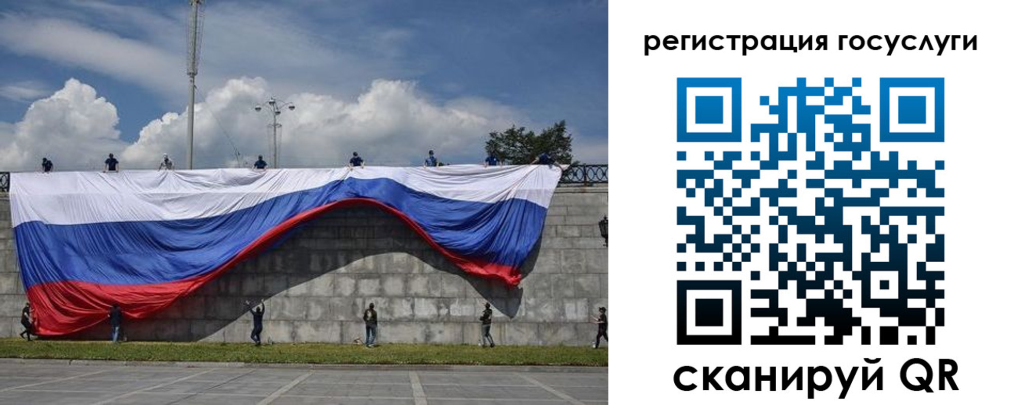 прописка паспорт в Клинцах